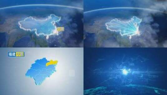 地球俯冲定位地图辐射中国宁德高清在线视频素材下载