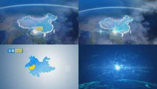 地球俯冲定位地图辐射临沧凤庆县高清在线视频素材下载