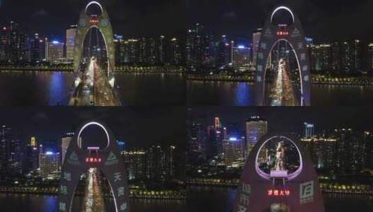 广州猎德大道珠江夜景航拍高清在线视频素材下载