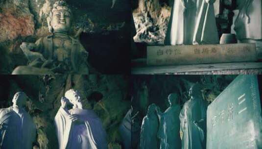 西陵峡石洞雕像高清在线视频素材下载