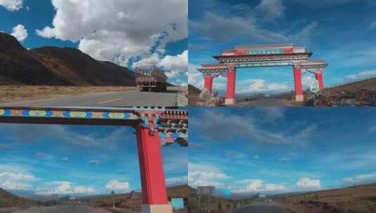 西藏大卡车视频高原路上的运输车辆北斗系统高清在线视频素材下载