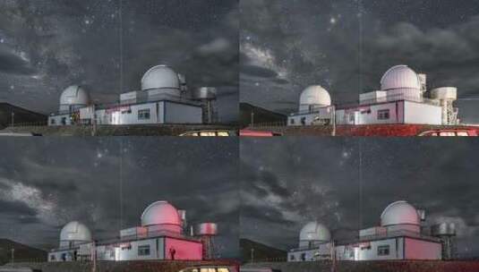西藏阿里天文台 银河 星空 天文观测 暗夜高清在线视频素材下载
