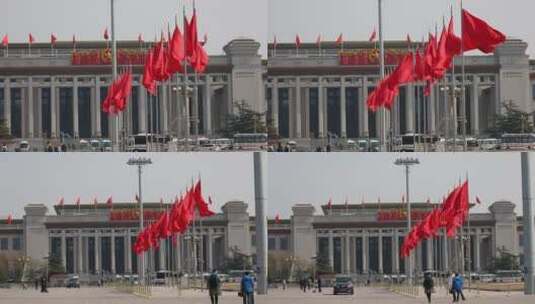 北京人民大会堂红旗飘扬高清在线视频素材下载