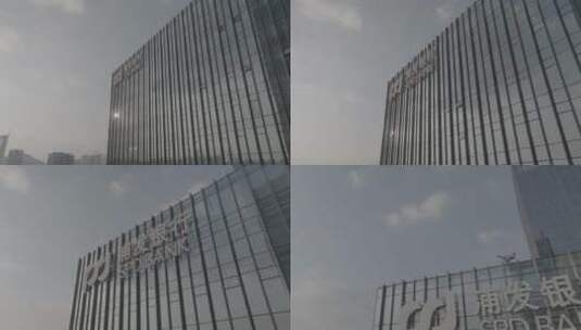 深圳浦发银行分行大楼3高清在线视频素材下载