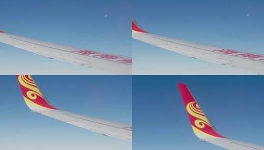 海南航空飞机翅膀机翼在蓝天下高清在线视频素材下载