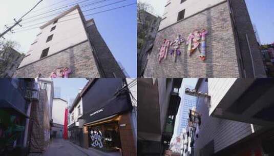 4K长沙潮宗街文化街区人流空镜合集6高清在线视频素材下载