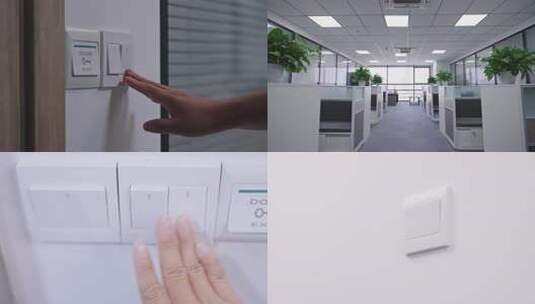 办公室开灯高清在线视频素材下载