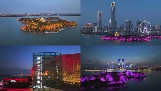 航拍苏州城市夜景蓝调高清在线视频素材下载