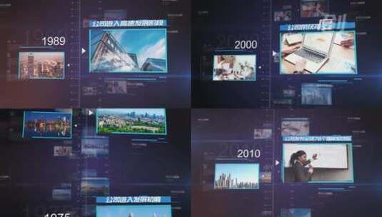 历史时间线画面展示AE宣传模板高清AE视频素材下载
