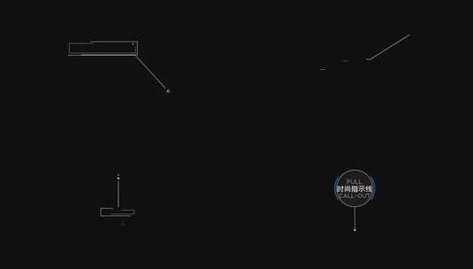 15组时尚科技连线标题呼出线注释AE模板高清AE视频素材下载