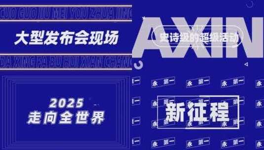 4k蓝色科技快闪包装ae高清AE视频素材下载