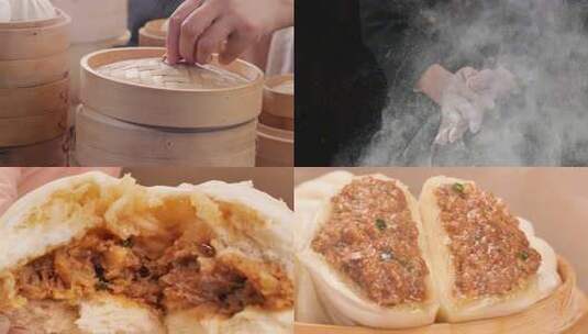 包子面食小笼包4K实拍早餐蒸笼面粉馅料鲜肉高清在线视频素材下载