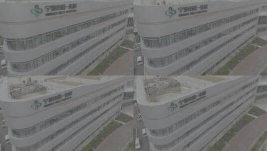 宁波市第一医院方桥医院高清在线视频素材下载