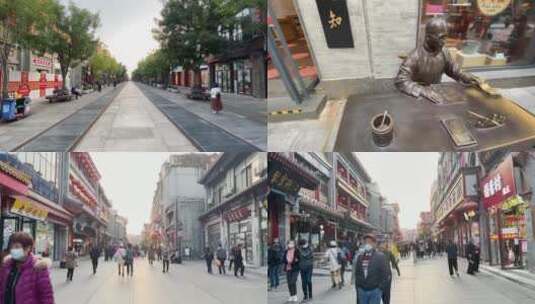 北京前门大街/商业步行街/ 大栅栏/中轴线高清在线视频素材下载