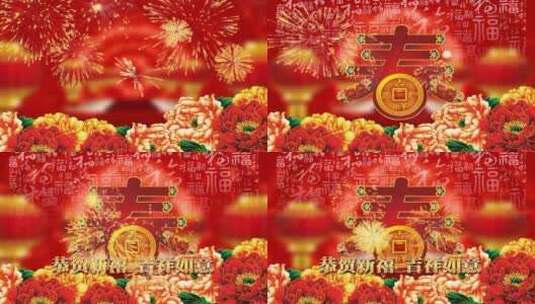 新年精美高清背景素材高清在线视频素材下载