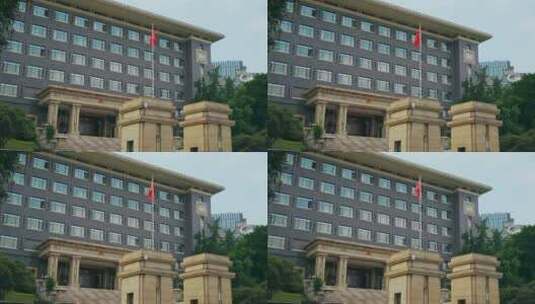 重庆市人民政府大楼高清在线视频素材下载