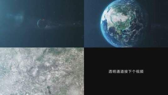 俯冲地球陕西地区高清AE视频素材下载