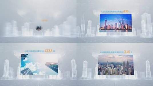 简洁城市科技图文高清AE视频素材下载