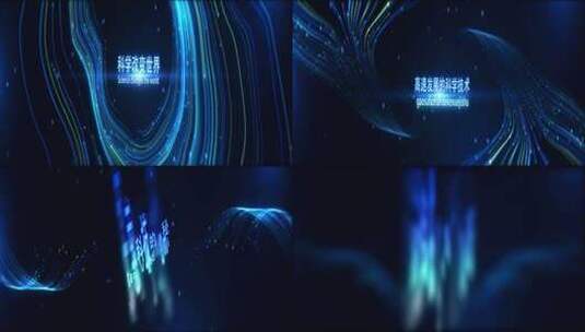 大气蓝色粒子光线科技开场片头AE模板高清AE视频素材下载