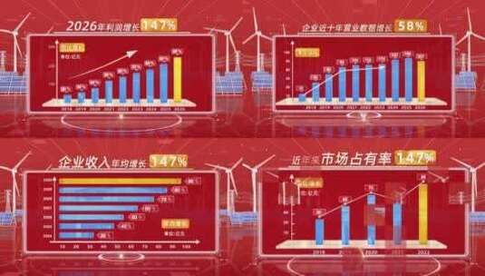 红色科技柱状图图表数据新能源国家电网电塔高清AE视频素材下载