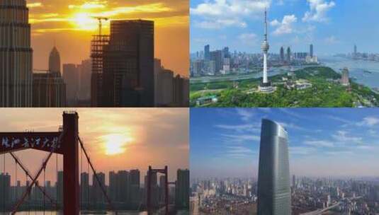 4K武汉城市地标航拍宣传片高清在线视频素材下载