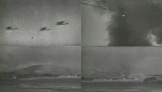 日军轰炸高清在线视频素材下载