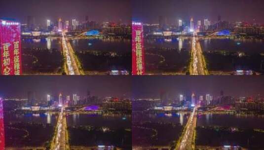 沈阳浑河桥青年大街夜景航拍延时摄影高清在线视频素材下载