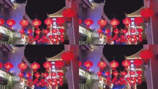 郴州古街裕后街春节夜晚红色灯笼6高清在线视频素材下载
