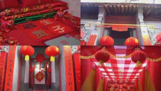 中式婚礼场布古风古代传统婚礼素材合集4高清在线视频素材下载