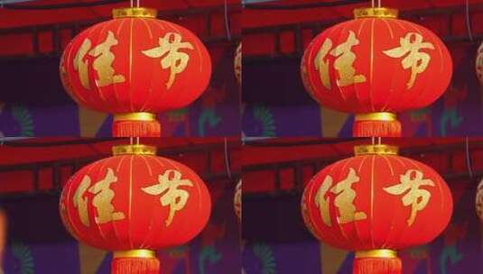 红灯笼新春佳节高清在线视频素材下载
