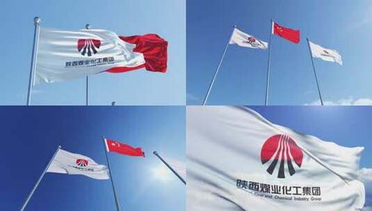 陕西煤业旗帜高清在线视频素材下载