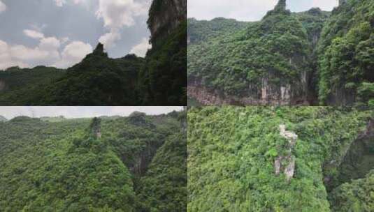 贵州羊皮洞航拍高清在线视频素材下载
