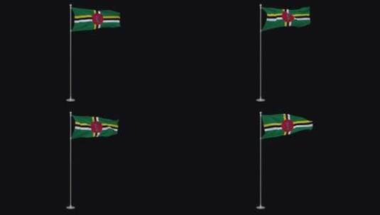 多米尼克旗帜循环高清在线视频素材下载