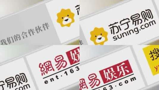 logo墙照片墙高清AE视频素材下载