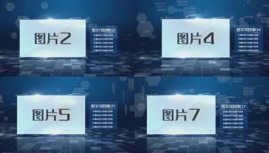 震撼大气图文展示高清AE视频素材下载