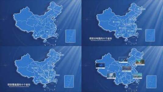 简洁中国蓝色地图高清AE视频素材下载