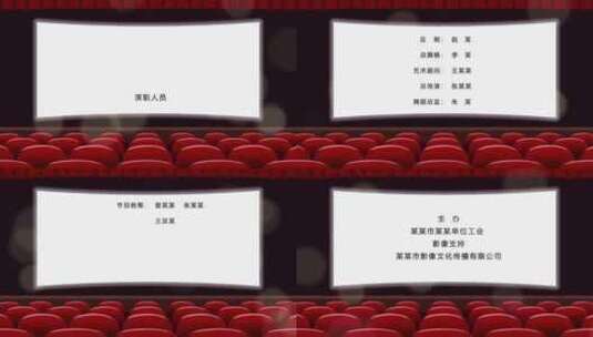 4K影院人名字幕片尾AE模板高清AE视频素材下载
