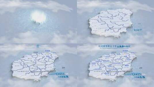 海南省地图【无插件】高清AE视频素材下载