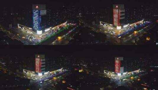 高楼大厦亮化飞向城市远景高清在线视频素材下载