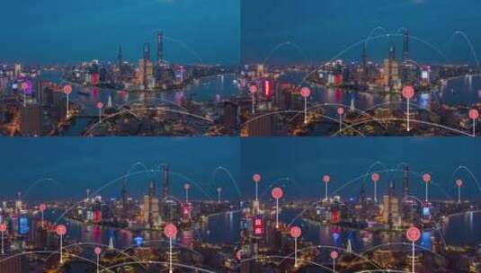 航拍上海陆家嘴夜景5g科技相互联系在一起高清在线视频素材下载