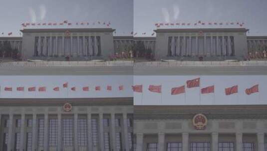 人民大会堂 天安门两会红旗飘扬高清在线视频素材下载