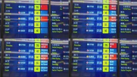 四川成都天府国际机场航站楼内的电子信息屏高清在线视频素材下载