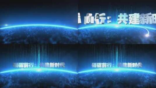 原创震撼科技片头大气开场高清AE视频素材下载