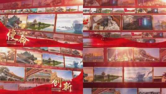 【无插件】大气红色党建图文照片墙宣传包装高清AE视频素材下载