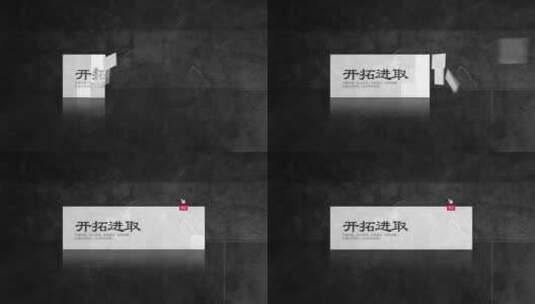 中国军队 军人 文本演绎高清AE视频素材下载