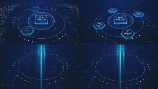 科技三维空间架构展示AE模板高清AE视频素材下载