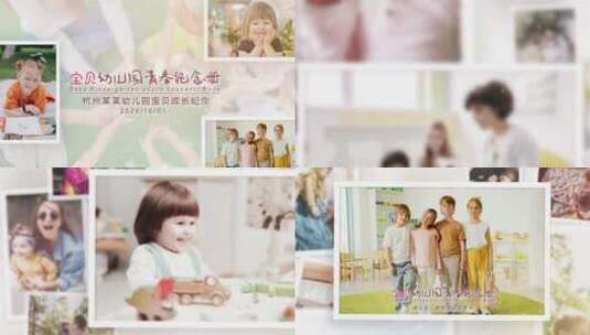 宝贝的幼儿园青春纪念册AE模板高清AE视频素材下载