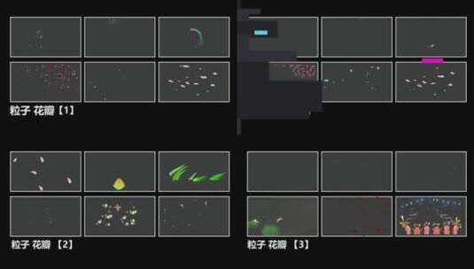 综艺花字 情绪表情粒子 花瓣高清AE视频素材下载