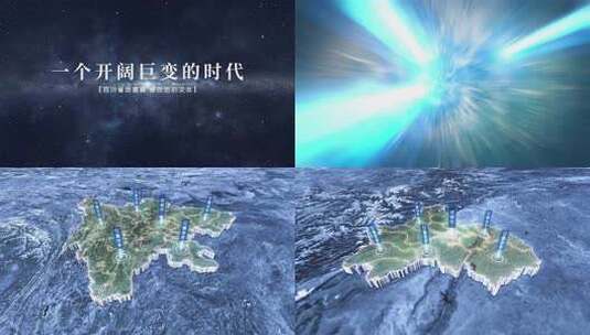 【四川省】地球定位俯冲地图高清AE视频素材下载