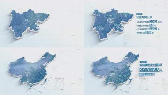 四川省地图数据展示高清AE视频素材下载